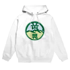 原田専門家のパ紋No.3438 岡部晃　 Hoodie