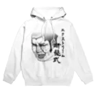 クリーニングスのエクストリーム断髪式 Hoodie