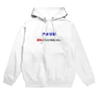 Physicsのエギ　アオリイカ　釣り Hoodie