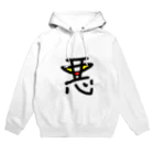 アトリエみやまの悪魔降臨 Hoodie