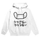 アトリエみやまのmask Hoodie