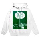 artacraneの軍配どうり Hoodie