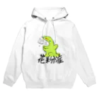 comosa shopの花粉症でつらいきょりゅうちゃん Hoodie