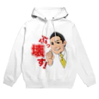 ゆっくり政経の立花党首グッズ Hoodie