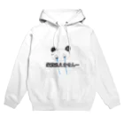 ぷにえの家賃払えません パンダ Hoodie