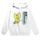 ナマコラブ💜👼🏻🦄🌈✨の鬼畜ネコチャン NAMACOLOVE 根性論やめてもらえます？ Hoodie