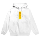 HiЯOSE ひろせのマルモ Hoodie