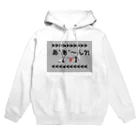 tanoMayoのあ"あ"〜ん⁈ Hoodie