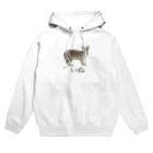 矛盾の森。のいぬ。 Hoodie