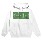 Danke Shoot Coffeeのゲートウェイ Hoodie