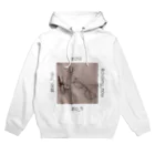 violetのrelax_holiday Hoodie