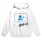 ㅤのフォロー Hoodie