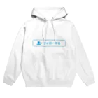 ㅤのフォローする Hoodie