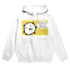 ダイナマイト87ねこ大商会のスマホを持たずに出かけるねこです Hoodie