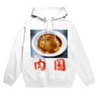 Danke Shoot Coffeeの肉圓　バーワン Hoodie