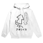 めんたいこドリルのアオリイカ Hoodie