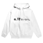 魔法使い悟りの煙狂い Hoodie