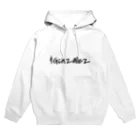 &ゴンザレス　コウキチの&ゴンザレス Hoodie