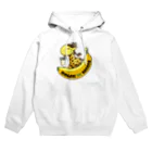 まがりDEバナナのまがりDEバナナ Hoodie