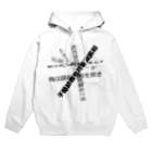 COPYL STOREの令和 Hoodie