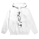 AkinagaSanのすたいりっしゅなTシャツ Hoodie