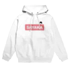 かすむらの🤠 Hoodie