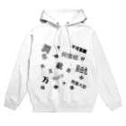 pegasasuのお金の単位 Hoodie