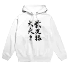 Tojiro-asのM made it Hoodie