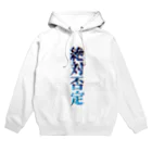 無しのクソダサTシャツ Hoodie