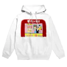 Claraのおみせの平凡シネマ Hoodie