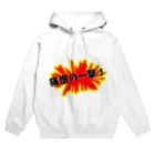 torifuの痛恨の一撃！ Hoodie