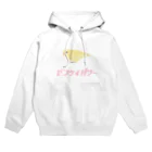 たかはらのサザナミインコは前傾姿勢(クリームイノ) Hoodie