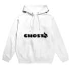 やきにくのGHOST Hoodie