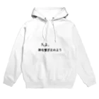 左の宝具　エルキドゥ fate Hoodie