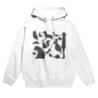 ふぇふぉのゆかいなどうぶつたち Hoodie