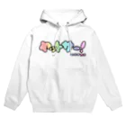 ジェーンのみせ(いっ福商店)のヤットサー！RAINBOW Hoodie