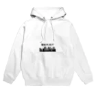 HiBiKi_の東京シティポップ Hoodie