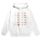 ふぇふぉの象形ハリネズミ Hoodie