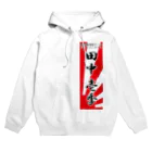 上着堂の田中壱季応援グッズ Hoodie