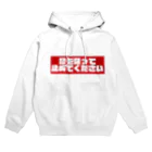 からばく社のレントゲン(呼吸停止) Hoodie