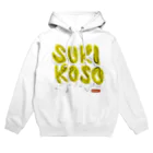 スキコソのsukikoso_egg Hoodie