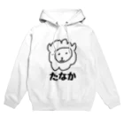 世界が嫉妬するデザイン kamaemonのsuzuri ネットショップのたなか らいおんだよ Big Hoodie