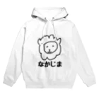 世界が嫉妬するデザイン kamaemonのsuzuri ネットショップのなかじま らいおんだよ Big Hoodie