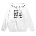 イエネコの石ころりん Hoodie