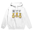 あささんぼの蜜です Hoodie