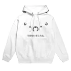 ささみまきのきょむいぬ　目が合う Hoodie