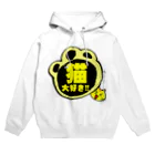 td3の猫大好き！！ Hoodie