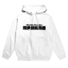 まっすーちゃんねるの爬虫類飼育者ロゴグッズ Hoodie