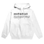 誰かが書いた日記の2016年02月26日23時35分 Hoodie