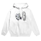 ねずみさんのブティックのバルサミコす Hoodie